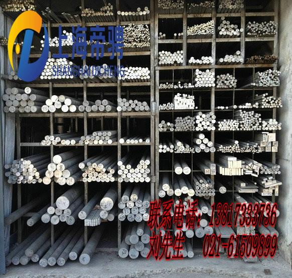供应LD10铝板、LD10铝棒、LD10铝管、上海帝骋合金厂家直销