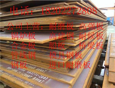 华南————一吨起订35个厚的NM400耐磨板到货快≥——图片