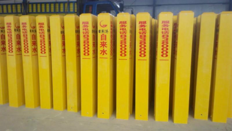 供应玻璃钢标志桩 警示标志桩 复合标志桩厂家直销防护柱 批发标志桩
