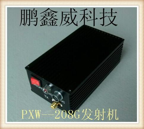 供应南宁cofdm数字图传，广电1080P直播系统