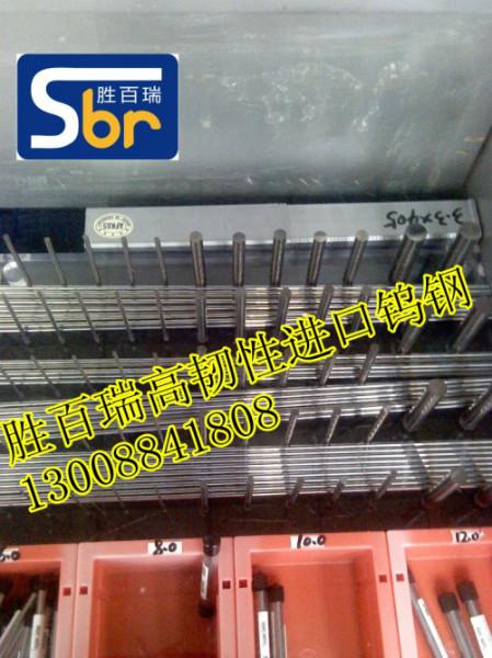 进口cd650钨钢的性能介绍钨钢合金板CD636耐磨进口钨钢