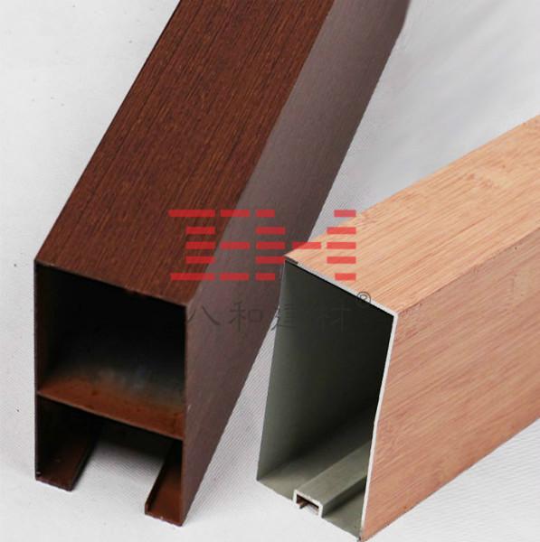 广州品牌型材木纹铝方通批发