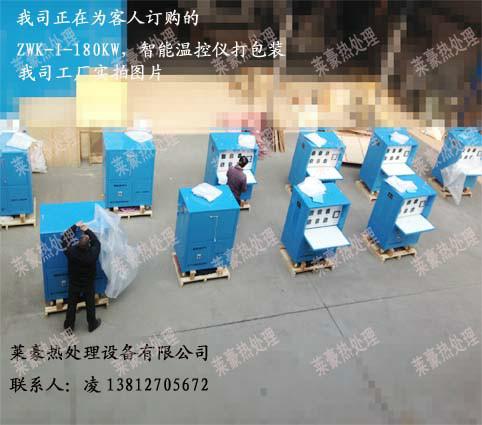 苏州市ZWK-I-180KW智能温控仪厂家供应ZWK-I-180KW智能温控仪