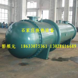 北京表面式换热器生产 水水换热器 水水管壳换热器