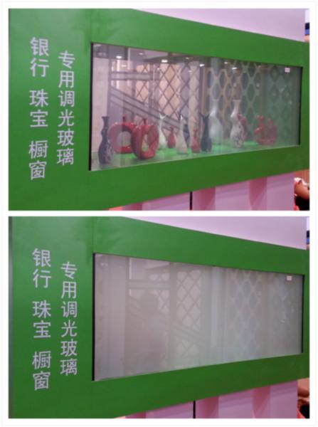 供应银行珠宝展示柜用隐私玻璃