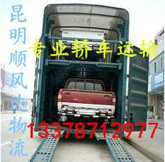供应昆明到上海物流运输公司   昆明到上海物流运输价格