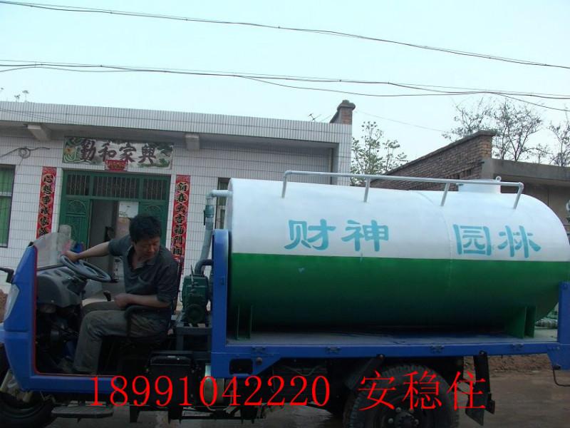 供应绿化洒水车-西安绿化洒水车-绿化洒水车价格-绿化洒水车厂家哪里好 陕西洒水车 陕西洒水车厂家