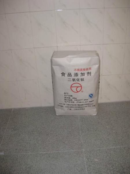 上海食品级钛白粉厂家批发