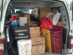 供应大兴雷锋专业小型搬家小件货运服务全北京图片