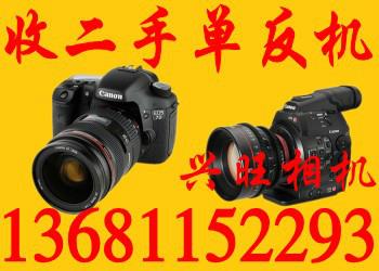 收镜头求24-70镜头 求购索尼高清摄像机求购徕卡S2 M9相机图片