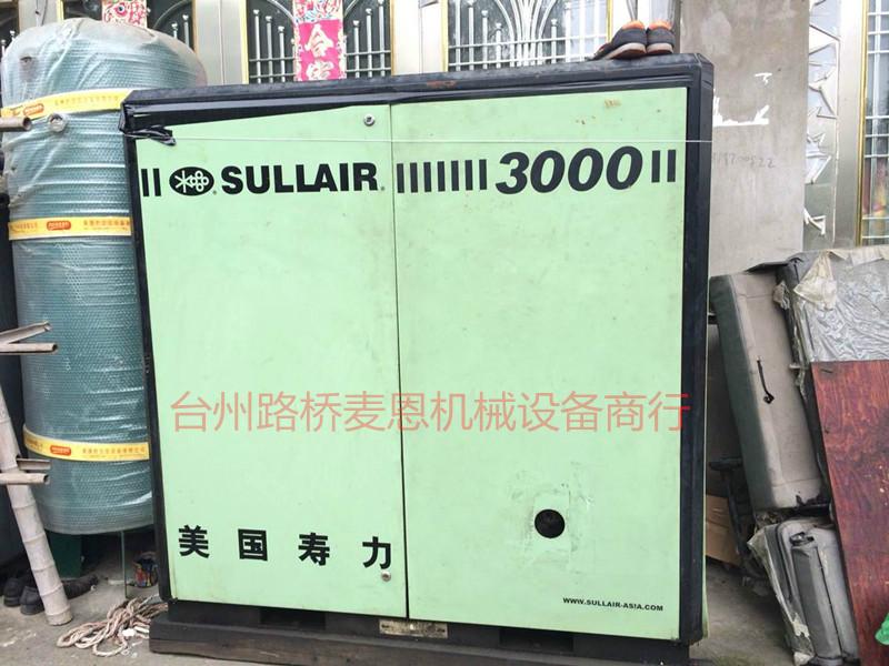 上海二手13立方空压机销售