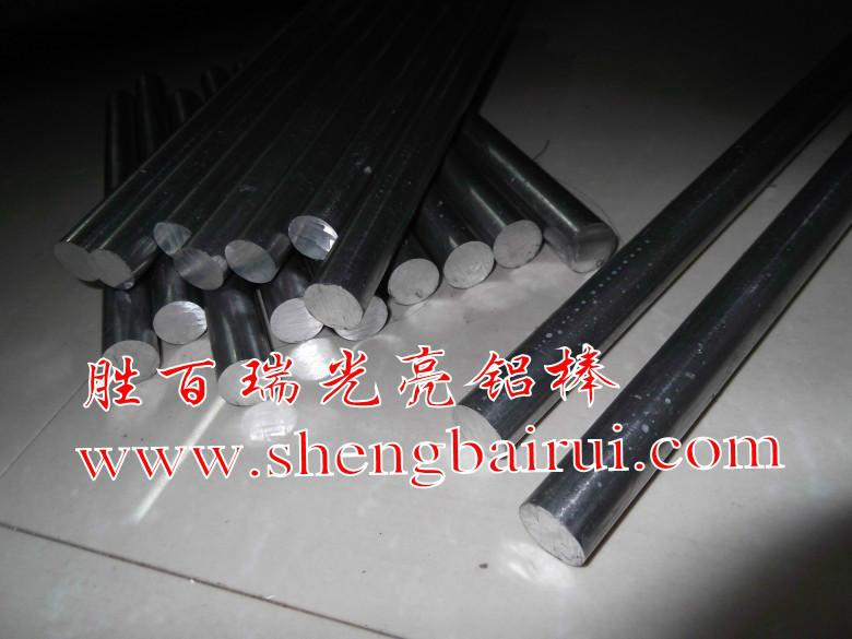 日本进口MIC-6铝厚板美国7075铝棒7N01超韧性铝板