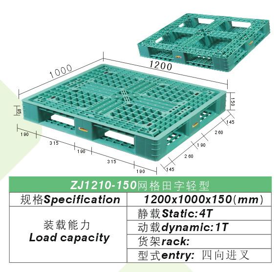 供应卡板销售出口