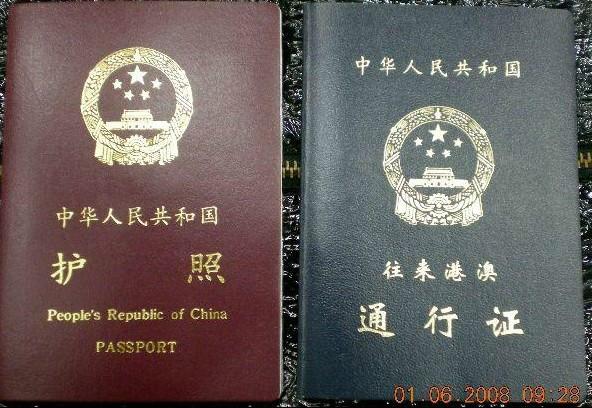 深圳市护照可以去澳门吗厂家