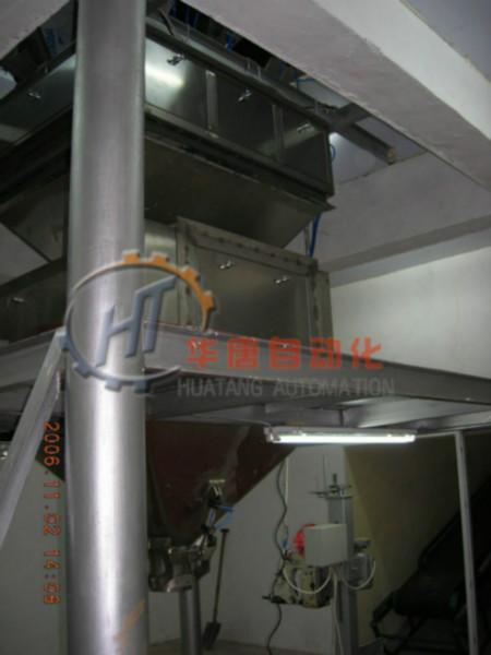 供应华唐自动化水溶肥生产线设备HTDC系列