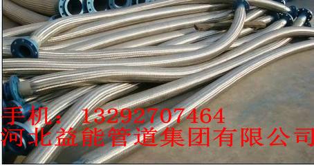 供应涿州不锈钢金属软管、法兰连接金属软管、泵连接金属软管图片
