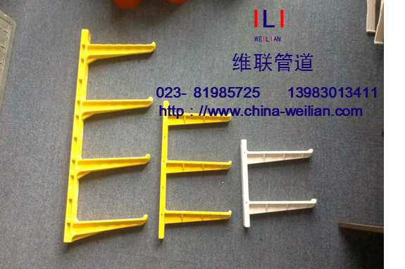 重庆市内江自贡泸州宜宾玻璃钢电缆支架厂家