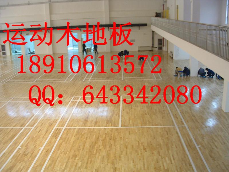 新疆篮球馆木地板批发运动木地板供应新疆篮球馆木地板批发运动木地板