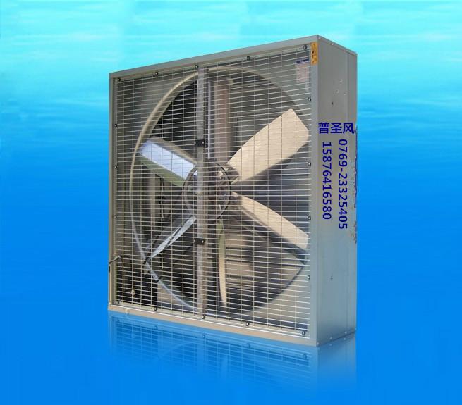 供应负压式工业风机12201220mm批发工业降温设备落地风机风扇