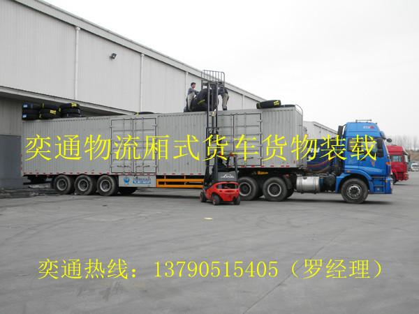 供应东莞清溪到江西省的运输公司，清溪搬厂搬家公司，清溪物流公司