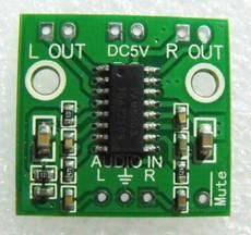 PAM8403超迷你立体声数字功放板批发