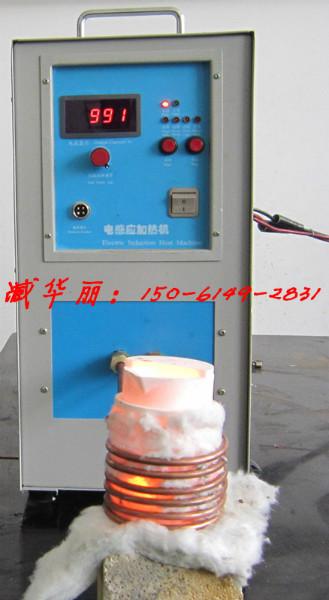 江苏省无锡市小型高频熔炼设备批发