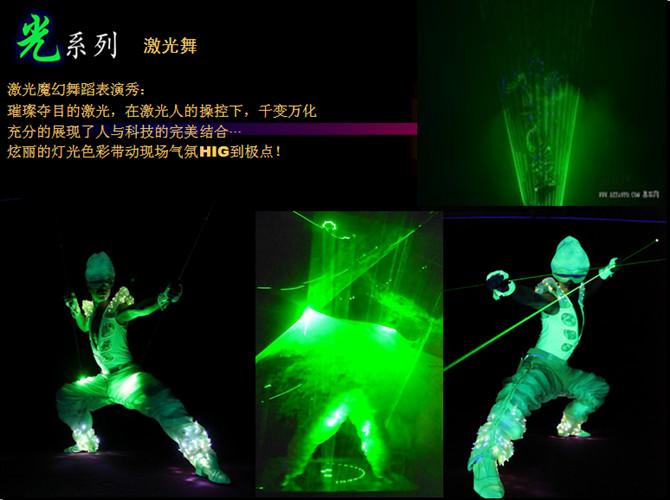 供应北京激光舞演出 北京激光舞演出价格 北京激光舞