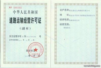 北京市北京工商注册公司变更代理记账厂家