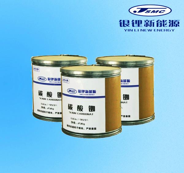 供应铷盐/碳酸铷 江西工厂直销 纯度高品质好 量大价优