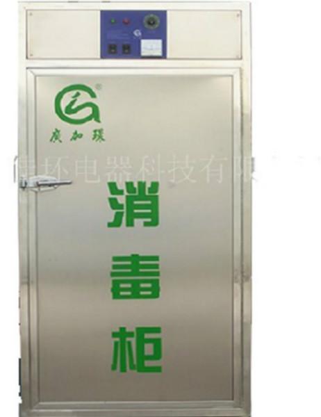 广州厂家小型臭氧消毒柜3g订做批发食品包装化妆品消毒设备图片