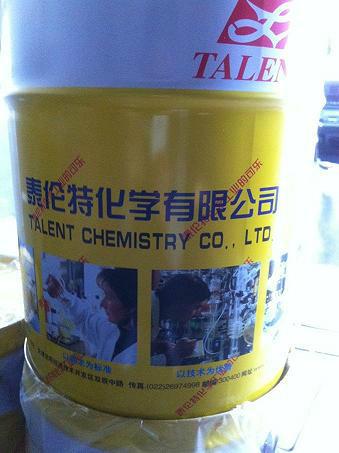 供应泰伦特FPC-660系列水基防锈剂 