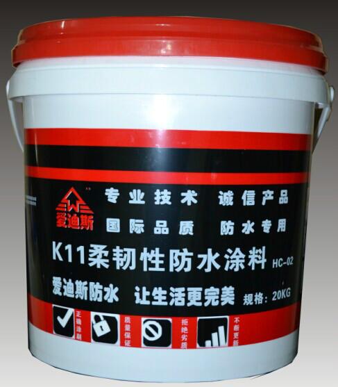HC-33水泥基渗透结晶型防水涂料批发