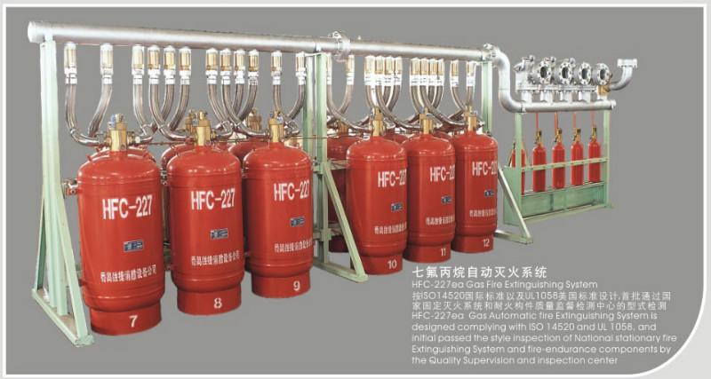 供应七氟丙烷灭火装置HFC-227ea型七氟丙烷火灾灭火系统气灭图片
