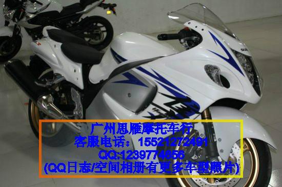 供应铃木GSX-R1300摩托车，超跑，炫酷，越野车，电动车