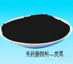 供应炭黑碳黑色素碳黑化工碳黑槽法炭黑