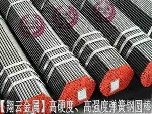 上海易焊接弹簧钢棒状态性能批发