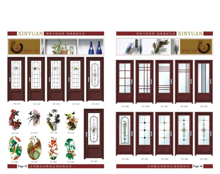 供应郑州烤漆门画册宣传页制作  哪里设计制作烤漆门画册