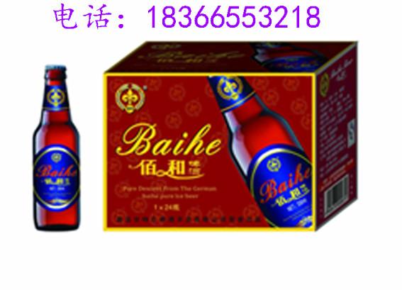 供应厂家直销青岛甘特尔阳春啤酒佰和啤酒全国招商