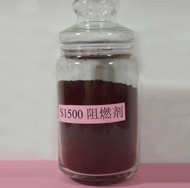 供应红磷阻燃剂/无卤阻燃剂