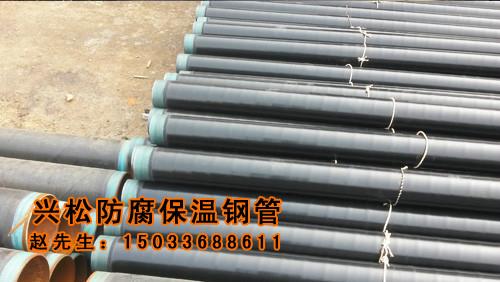 供应3PE防腐钢管天然气管道