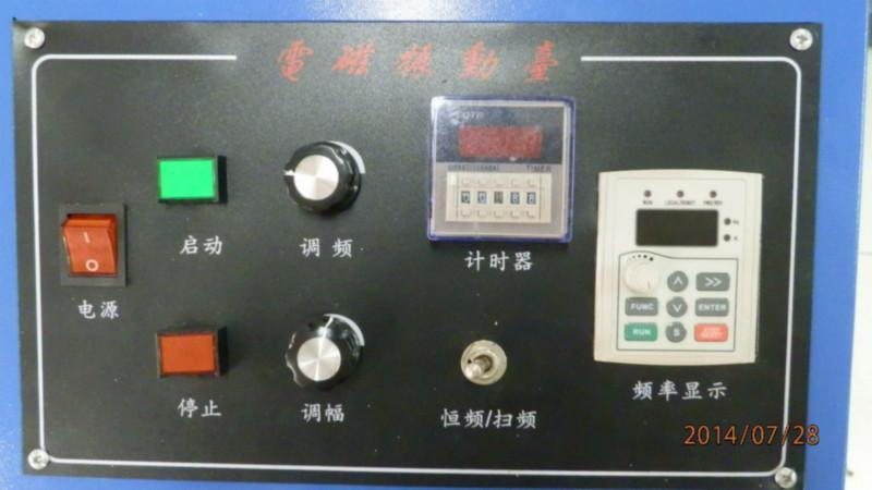 供应青海省电池震动试验机直销，青海省电池震动试验机报价