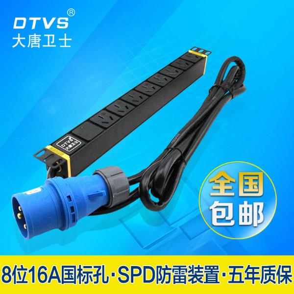 上海PDU电源分配器/大唐卫士PDU生产商