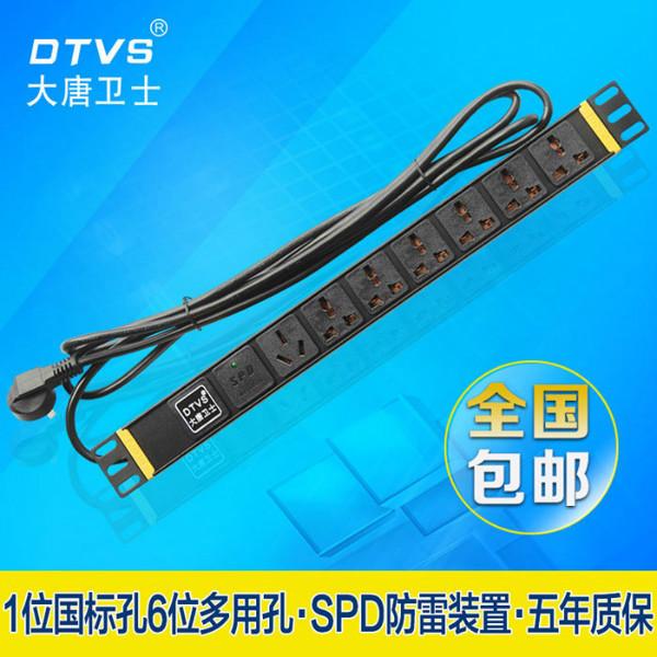 上海PDU电源分配器/大唐卫士PDU生产商