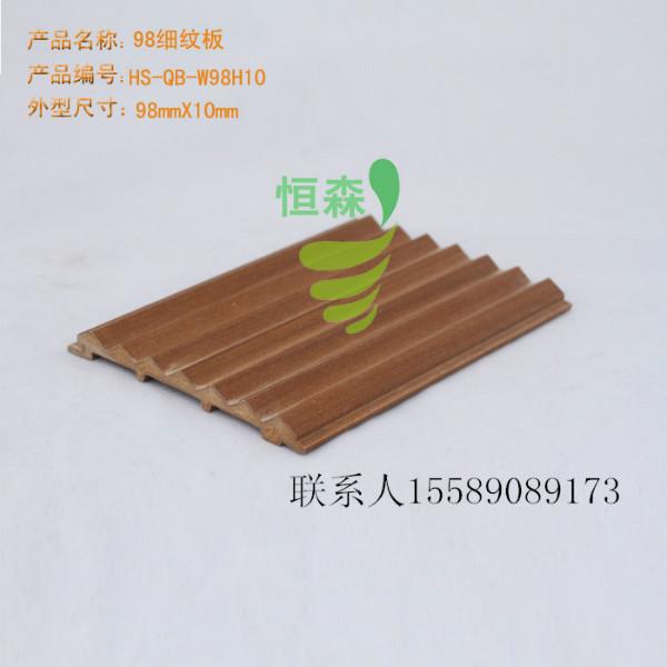 供应湖南省张家界市生态木板材 绿可木环保木吊顶隔断墙板