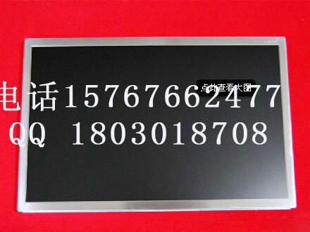 供应东芝12.1寸工控液晶屏LTD121C30S