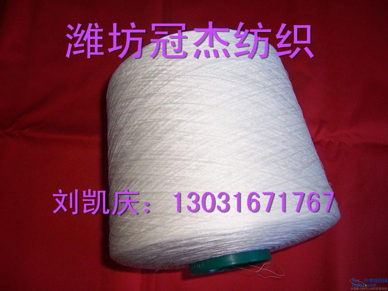 供应气流纺CVC60/40涤棉纱21支混纺，现货供应，厂家直销