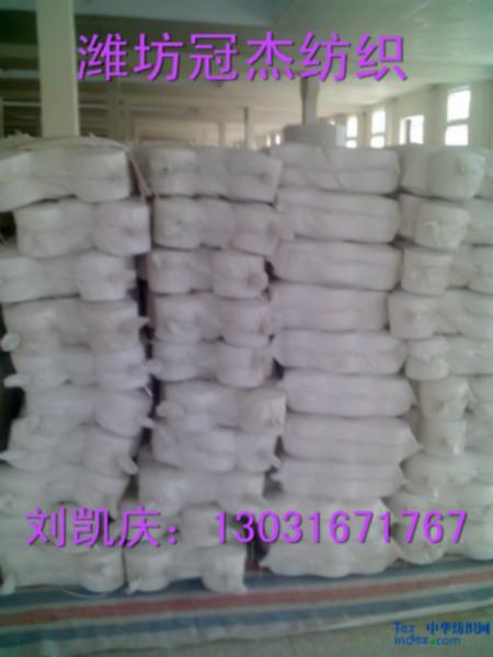 供应7支气流纺人棉纱，粘胶纱，7S，厂家直销，现货供应