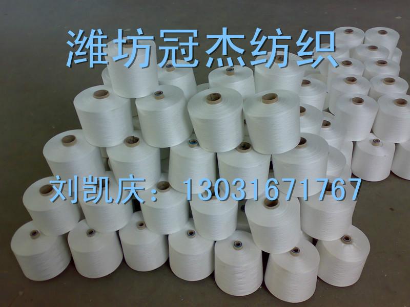 供应21支气流纺人棉纱，优质粘胶纱，厂家直销，现货供应