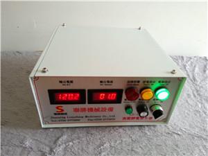 肇庆市高压发生器静电发生设备厂家供应高压发生器（静电发生设备）