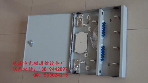供应通用型光纤配线箱 光纤配线箱壁挂式 光纤配线箱出售